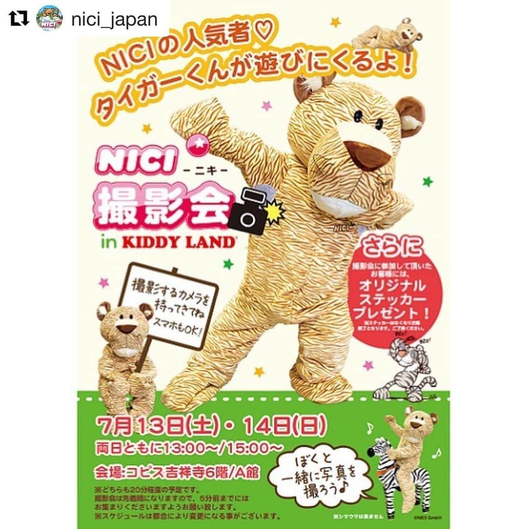 KIDDY LAND officialさんのインスタグラム写真 - (KIDDY LAND officialInstagram)「#Repost @nici_japan with @get_repost ・・・ … 【週末イベント情報】 . 『NICの人気者！タイガー君が、キデイランド吉祥寺店に遊びにくるよ！』 7月13日(土)・14日(日)、キデイランド吉祥寺店で、NICIタイガー君の撮影会が開催されます！ 撮影会に参加してくれた方には、タイガー君からオリジナルステッカーのプレゼントもあるよ。 元気いっぱいのタイガー君が、皆さんをお待ちしております！！ . . さ・ら・に！ 7月13日(土)～15日(月)まで期間限定で、NICI商品お買い上げのお客様には、オリジナルステッカーをプレゼント致します！撮影会でもらえるステッカーとは違う柄なので、ぜひ両方ゲットしてね。 ※ステッカーはなくなり次第終了となります。ご了承下さいませ。 . ★NICIタイガー君の撮影会 in KIDDY LAND 吉祥寺店★ 日時:7月13日(土)・14日(日)　両日ともに13:00～、15:00～ 会場:コピス吉祥寺6階/A館　NICI催事場 ※どちらも20分程度の予定です。撮影会は、先着順になりますので、5分前までにはお集まりくださいますようお願い致します。 ※スケジュールは都合により変更になる事がございます。 . . #KIDDYLAND #キデイランド #キデイランド吉祥寺 #吉祥寺 #kichijoji #週末イベント #ガラポン #NICI #ニキ」7月12日 19時16分 - kiddyland_co.jp