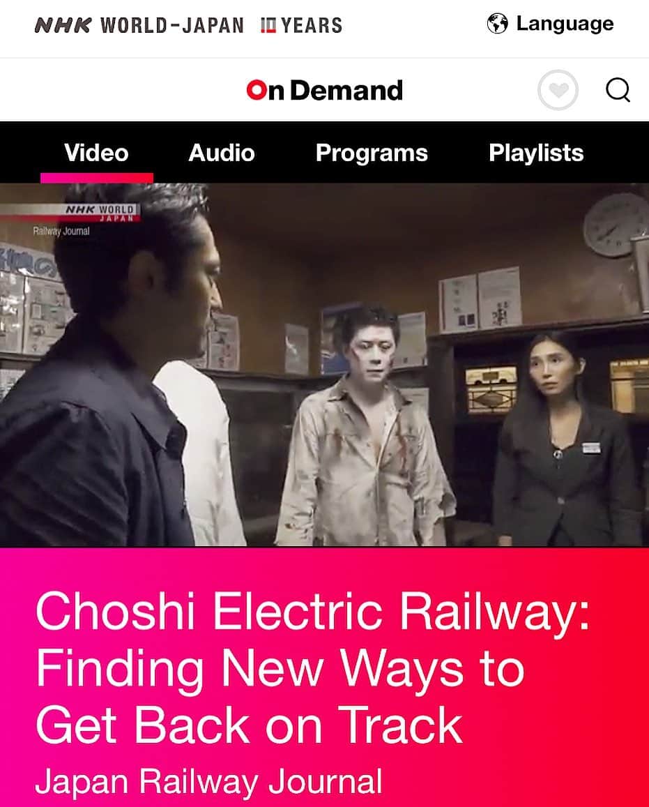 相馬絵美さんのインスタグラム写真 - (相馬絵美Instagram)「本日放送のNHK WORLDで「Choshi Electric Railway: Finding New Ways to Get Back on Track」と題して銚子電鉄が特集されていたようです。 そこで銚電が制作している映画『電車を止めるな！』も取り上げていただきました。(そういえば撮影時取材入ってた)  世界160か国に銚電の魅力よ伝われ〜。 アーカイブはこちら。 https://www3.nhk.or.jp/nhkworld/en/tv/japanrailway/20190712/2049071/ 英語の勉強にも良さそうです。  #NHK #nhkworld #銚子電鉄 #電車を止めるな！#電止め #somaemi_works」7月12日 19時41分 - somaemi