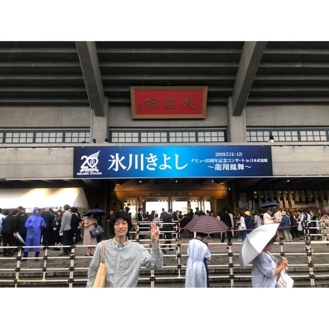 兒玉太智のインスタグラム：「兄と共に氷川きよしさんのデビュー20周年記念コンサートに行ってきました。 多種多様なショッキングの雨あられ、すべては最高でした。 . . 詳しいことは兄コダマアツシのライブレポを読んでいただければ分かると思いますが、僕からもエピソード一つ。 . . コンサートの前にトイレを済ませようということで、男子便所に列をなす淑女達の間を割って入ると「ごめんね〜！ゴレーコーで！」と笑いながら声をかけられました。 精一杯の笑顔で軽く会釈し、ぼんやり「無礼講」の聞き間違いだったのかなぁ？なんて一度でも考えた僕が間違っていました。 多分、あれは「無礼講」と「ご高齢」をかけたギャグだったのです！ (しかも自虐！) 突如押し寄せた強烈な敗北感と興奮。 . . 「若者に置いていかれる大人」なんて真っ赤な嘘。 あれは若者を放し飼いするために大人達が作った言葉なのではないか。 . . 二階席東ブロックへ向かう途中、真っ直ぐな瞳を輝かせるお母さん達に追い抜かされながら、僕はそう思いました。 . . #氷川きよし」