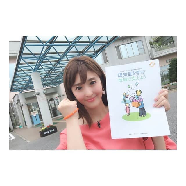 川口智美のインスタグラム：「#とちぎテレビ 「知っトク！なるとちっ」のロケで #宇都宮 へ♪  今回は、 #認知症 がテーマだった為 患者について理解を深める #認知症サポーター養成講座 を受講し 無事、私も #認知症サポーター に なれました✨  私が右手に付けているこの #オレンジリング は認知症サポーターの証だそうです。 今後、少しでも何かのお役に立てたらと思っています。  養成講座の後には、 認知症サポーターが常駐するカフェ #オレンジサロン の #石蔵カフェ にもお邪魔しましたよ☕️」