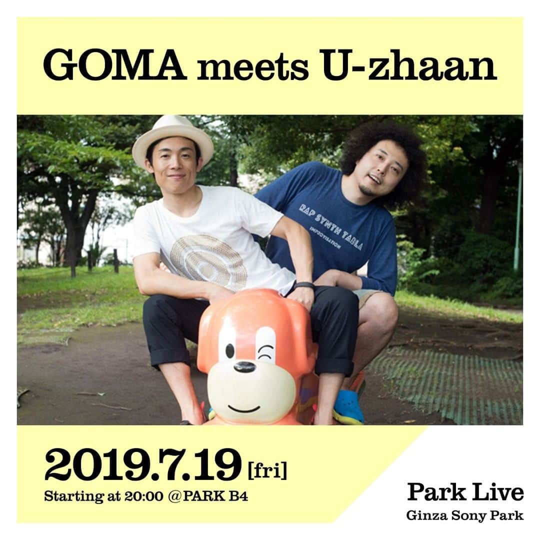 GINZA SONY PARK PROJECTのインスタグラム