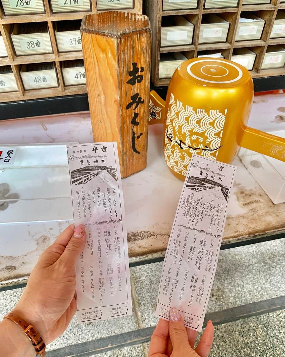 中橋舞さんのインスタグラム写真 - (中橋舞Instagram)「. #宮崎旅行 2日目 素敵な縁を❤️ #青島神社 へ⛩ ハートの中でハート❤️ . . いびつな形も私ららしい！！ 友達になって早15年⁉️(たぶん) いつだって突っ込みどころが満載で楽しませてくれてありがとう❤️ . .  いつものごとく #仕事の縁 に恵まれるように参拝👏 . . たくさん絵馬がアーチのように飾られてて素敵だった✨ 昔絵馬に書いたなぁ "レギュラー番組ができますように"って。いつも神頼みは仕事のことだな。 . . 久々のおみくじは半吉となんとも絶妙な 結果でした . . #おぐら のチキン南蛮は絶品🤩 あまりのでかさに驚きだったけど、とにかく美味しい❤️タルタル最高！ 宮崎に行く時には絶対ここだ！！ . . #宮崎スイーツ に #南国プリン なめらかで優しい味❤️上の青はなんとラムネゼリー🙆‍♀️これが合う！ 青い海青い空入道雲をイメージしてるんだってさ🤩 . . #お菓子の日高 さんの #なんじゃこら大福 は栗とイチゴとクリームチーズが入って🤤喧嘩しないマッチした美味しさ❤️ . . パンパンのお腹でも食べたい #宮崎地鶏 に #丸万 へ💨 間違いない美味でした❤️ . . 宮崎旅行3につづく✈️ 旅アカウントでもゆっくり更新予定 @maichan12121212 . . #宮崎旅行 #青島  #神々の土地 #宮崎  #タビジョ #まいタビ  #まいrun #ランニング #running」7月12日 20時01分 - mai_nakahashi