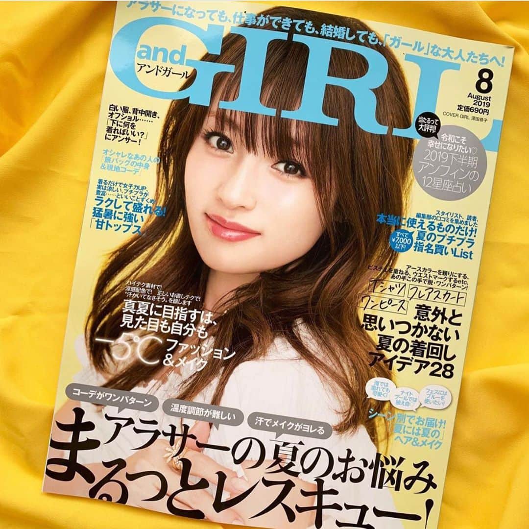 近藤千尋のインスタグラム：「本日 @andgirl_jp  発売日です💓 深キョン様の表紙です✨✨ @accessory_bloom プレゼント企画も やっているみたいです💝  さて、娘ちゃんも寝たし ゆっくり熟読しよう📖🙏❗️ 皆様素敵な連休を…😍😍😍 #andgirl」