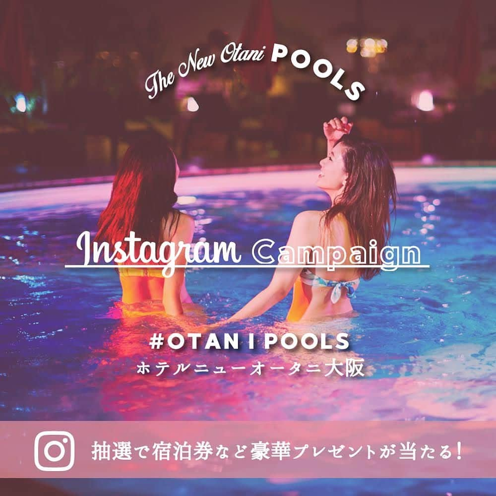 newotani_osakaさんのインスタグラム写真 - (newotani_osakaInstagram)「【Instagramキャンペーン〜#OTANIPOOLS〜】 7.13(Sat)-9.16(Mon)  明日からいよいよアウトドアプールがOPEN！🏖 プールで撮影したお写真を@newotani_osakaをタグ付け&ハッシュタグ「#OTANIPOOLS」をつけてInstagramに投稿すると、抽選で宿泊券など豪華プレゼントが当たります🎁  詳しい応募方法は公式HPからご確認ください☺️👐 (参照URL) https://www.newotani.co.jp/osaka/event/instagram/insta-campaign-pools/  #ホテルニューオータニ大阪#hotelnewotaniosaka#newotani#プール#pool#ナイトプール#nightpool#otanipools#パーティ#party#dj#event#インスタ映え#映えスポット#photogenic#フォトジェニック#luxury#urbanresort」7月12日 20時43分 - newotani_osaka