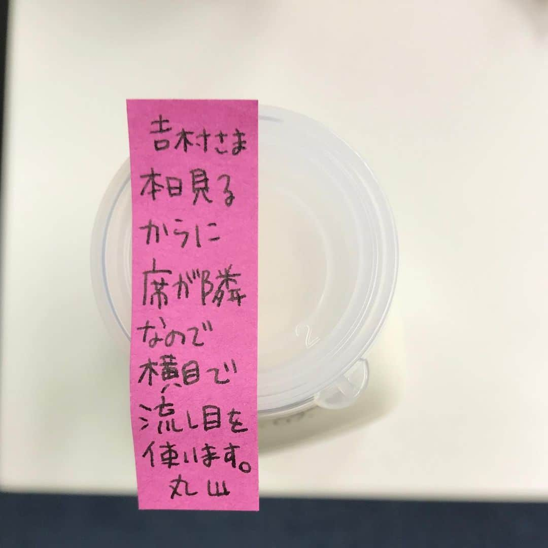 吉村崇さんのインスタグラム写真 - (吉村崇Instagram)「これが芸能界 個性と個性のぶつかり合い 有難き差し入れの数々 緊張感のある世界です ここに更にIKKOさんも加わり そろそろ四天王が出揃います #差し入れ #叶姉妹様 #丸山桂里奈様 #芸能界 #人生イロイロ超会議」7月12日 21時04分 - hnkyoshimura