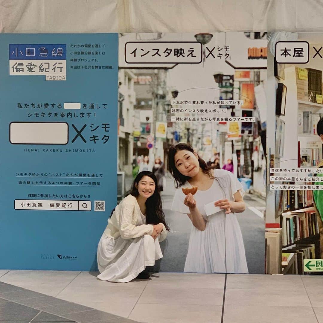 斎藤なりのインスタグラム