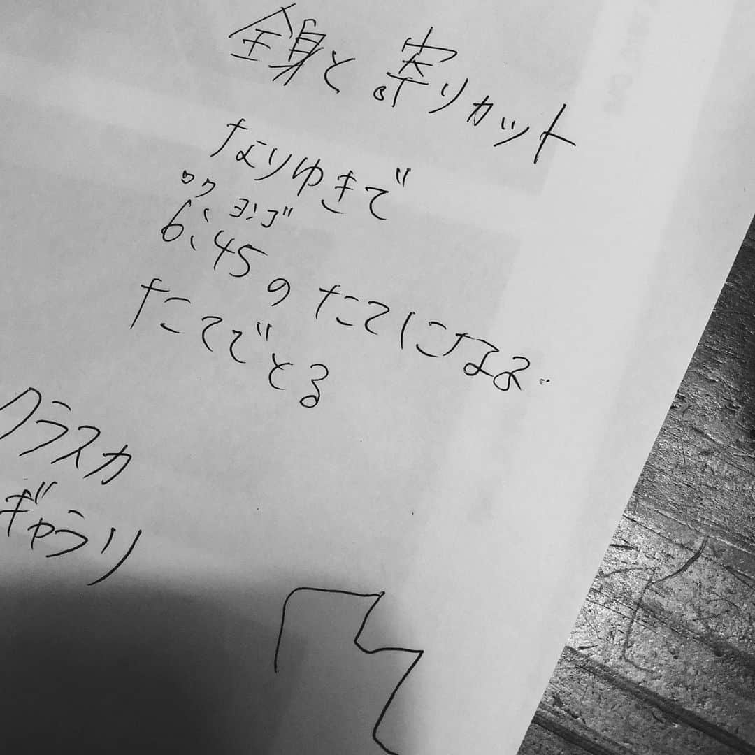 伊藤信子さんのインスタグラム写真 - (伊藤信子Instagram)「6:45のたてになる」7月12日 22時20分 - ito_nobuko