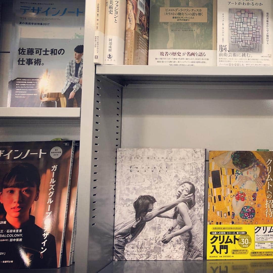 マシュー・チョジックさんのインスタグラム写真 - (マシュー・チョジックInstagram)「東京大学生協駒場書籍部さんも僕のプロデュースした新刊『Eiko & Koma (日本語・英語版)』を置いてくれています🙏 嬉しいな〜 #クリムトのとなり😹 Wow somehow the new book I have out, “Eiko & Koma”, is in the Tokyo University bookstore next to Klimt #詩 #forrestgander #東京大学生協  #マシューチョジック #本 #書籍」7月12日 22時31分 - matthew_chozick