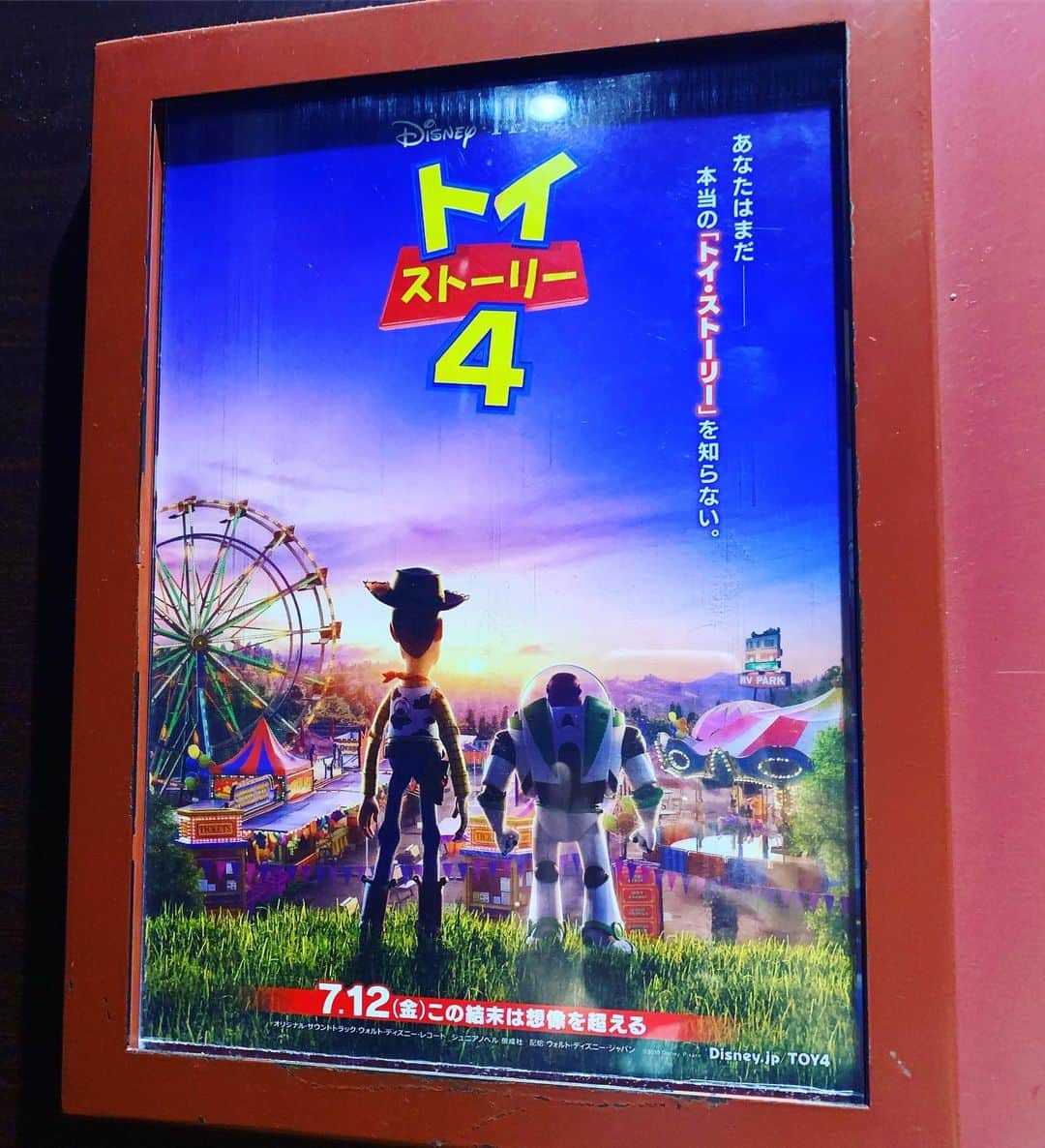 奥山レイカのインスタグラム：「トイストーリーは3で完結したと思ってた。 冒頭から間違いだと気がついた。  最初から最後までドキドキしながら、見終わって切なくなって寂しくて、でもみんな幸せそうだから良かったねって。  是非観てください。 大好きなシリーズです。 #トイ・ストーリー4 #トイストーリー4 #トイストーリー #映画 #間違いない」