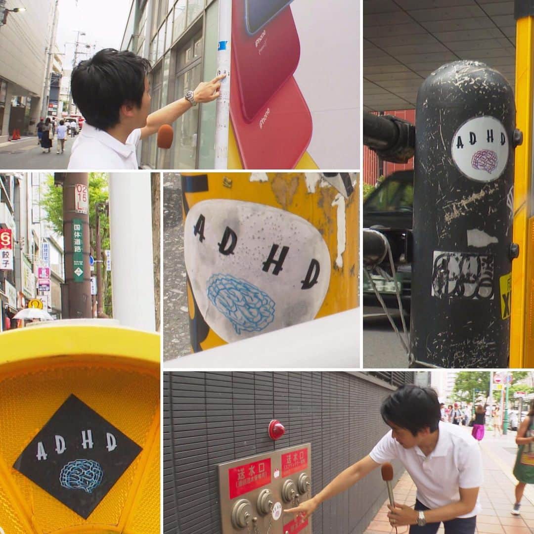 テレビ西日本「Cubetnc」さんのインスタグラム写真 - (テレビ西日本「Cubetnc」Instagram)「街のあちこちに貼られている、 ＡＤＨＤと書かれた謎のシール。 文字の下には、決まって 脳がずれて重なったようなイラストが描かれています。 一体、誰が何のために貼っているのでしょうか？ 西日本新聞・あなたの特命取材班と連動し、 徹底追跡しました。 放送はあす、13日（土）あさ10時25分からです。 ぜひ、ご覧ください！  #仲村健太郎 #あなたの特命取材班　#西日本新聞 #福岡NEWSファイルCUBE #田久保尚英　#角田華子 #テレビ西日本　#TNC」7月12日 23時23分 - cubetnc