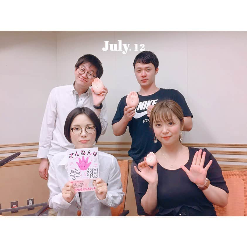 井口裕香さんのインスタグラム写真 - (井口裕香Instagram)「🤲 2019年7月12日(金)【RADIO Uno Zero】 本日は野球中継延長のため、地上波では10時40分からのスタートとなりました！（Periscopeでは丸っと１時間生放送やってたんだよ〜） お誕生日をお祝いしていただいたり、手相をみていただいたり、スタッフ総出で「よいしょー☕️！」したり😂、非常に盛りだくさんな内容でした！ 東京ホテイソンのふたり、そしてスタッフさん、ステキな誕生日プレゼントありがとうございました！わたしとってもしあわせですー！31歳頑張ります！！！ #東京ホテイソンからの素敵なプレゼントはまた後ほどアップしますね🦹🏻‍♀️🍯☕️🤲✨ さあ！本日は！ 「誰にでもある！？知られざる『ざんねんな手相』の世界！」」 ゲストに卯野たまごさんをお迎えしてお届けしましたー！ すーっごくたのしかったなぁー✨ 卯野さん著書「残念な手相📖」を見ながら、あれこれお話をお伺いする貴重なお時間となりました✨ 手相って変わっていくのですね！ より良い未来に向けて、良い線が無ければ自ら描いて！突き進んでいきましょうー！！！🤣❣️ . 東京声優アカデミーチャレンジ。 ７月の担当は、声優養成科２年の高畑廉太くんと荒井怜奈さん👫✨ 今回は、高畑くんと「海に向かってバカヤロー！対決チャレンジ」しましたよー！🗣🌊 . . さて💁🏻‍♀️ 次回のウノゼーロは、、、 「真夏のコンビニ祭り！セブン、ファミマ、ローソンで１番〇〇が美味しいのはドコですか？スペシャル！」🎉 コンビニ記者の吉岡秀子さんをゲストにお迎えしてお届け致します🏪 来週もどうぞ、おたのしみに〜〜 ♡ ♡ メールは uno@joqr.net まで ✩°｡ #UnoZero #joqr #文化放送 #東京声優アカデミー #東京ホテイソン #東京ホテイソンたける くん #東京ホテイソンショーゴ くん #radio #radiko  #periscope #ペリスコープ #ざんねんな手相 #卯野たまご さん #吉岡秀子 さん #コンビニ #🏪」7月12日 23時54分 - ooo31_iguchiyuka_31ooo