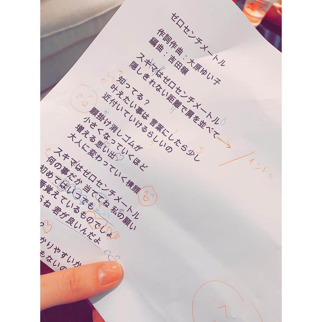 大原ゆい子さんのインスタグラム写真 - (大原ゆい子Instagram)「Rec中 ニコニコマークが 増えていく  #ゼロセンチメートル #発売まであと5日 #レコーディングの時に見てる歌詞 #ニコニコマークこれは少ない方」7月13日 0時07分 - ohara_yuiko