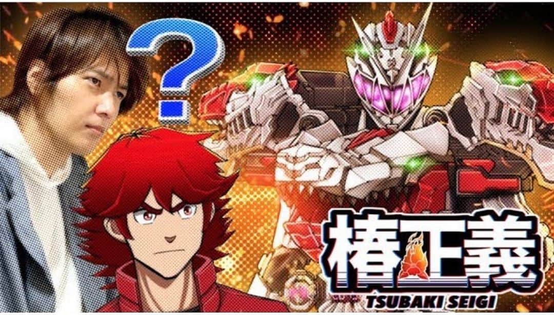 椿隆之のインスタグラム：「https://www.youtube.com/channel/UCETLrx09ZiKnTDdiq3yluzA #椿正義 #チャンネル登録 #椿隆之 #伊藤そうあ #视频  #YouTube #特撮 #アニメ #謎 #エンターテイメント #entertainment  #惊喜 ##hero  #动画 #漫画 #插图 #企画始動 #Project start」