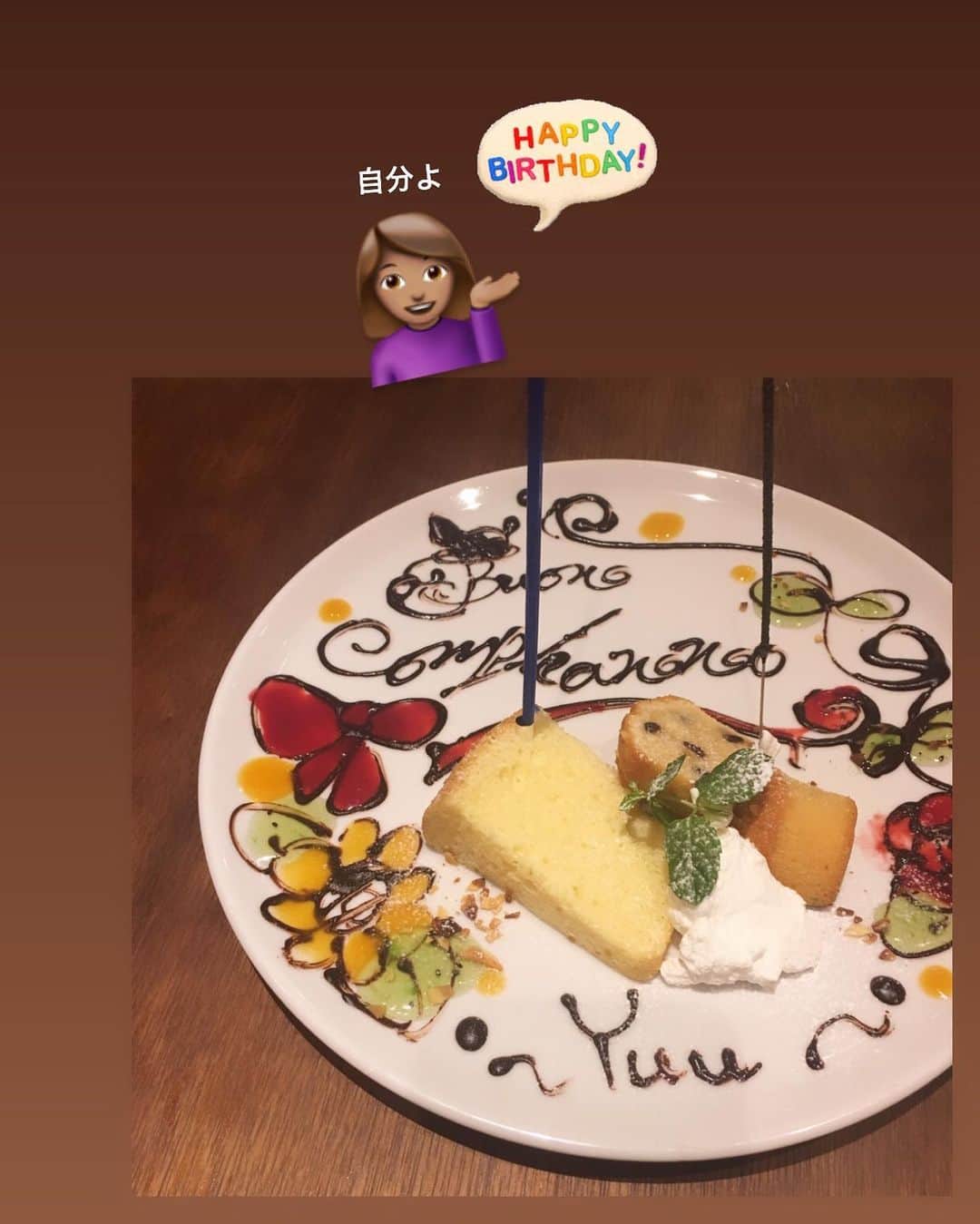 福長優のインスタグラム：「♡ ３１歳になりました🌟  子育てに追われる毎日で 1日があっという間..... いや。 1年があっという間だ🤭 こうやってどんどん歳を重ねるのね！ おっけー！ がんばるぞー笑  #7月12日 #心友よ、ありがとう #娘がやっと寝たって時に皆んなで歌ってくれて、寝てるのにーって言ってる私  #嬉しいのと起きないで！の気持ち❤️」