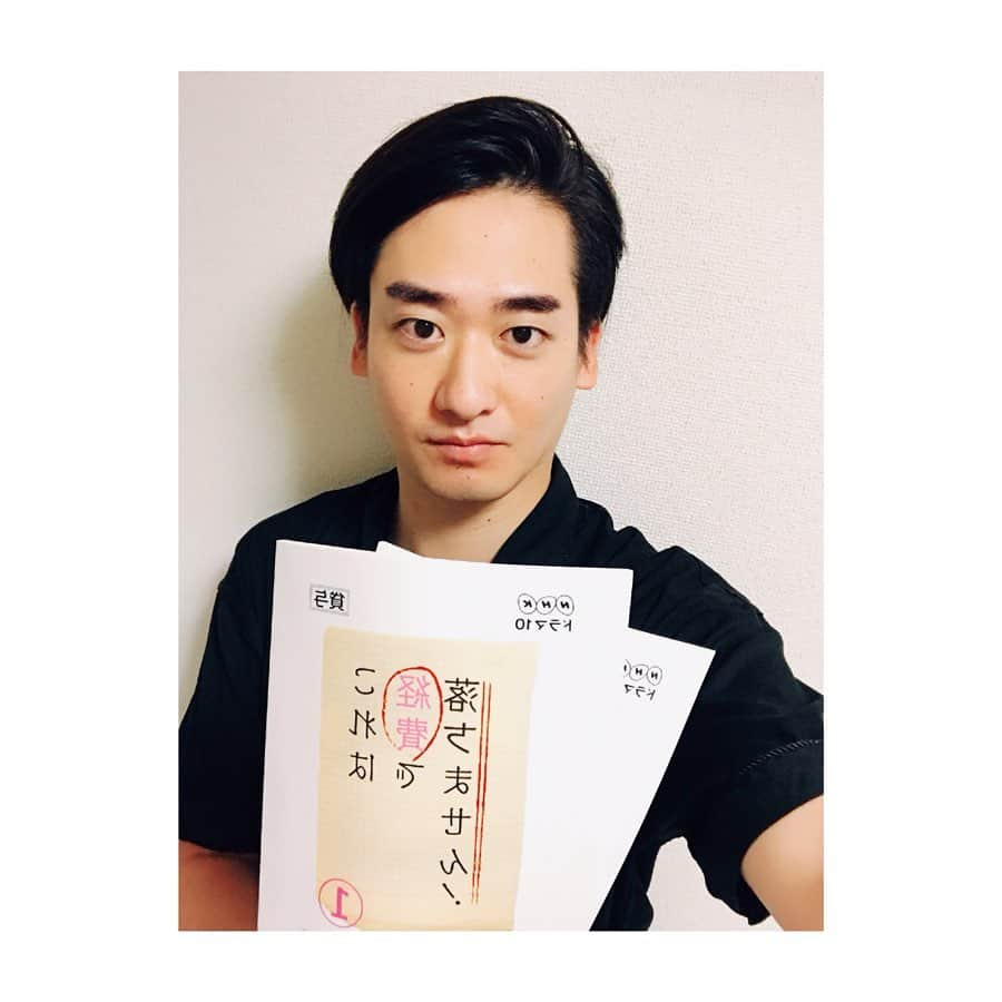 ダイキさんのインスタグラム写真 - (ダイキInstagram)「告知失礼します！ 一つ夢叶いました。 7月26日(金)22時スタート NHKドラマ10 「これは経費で落ちません！」 にゲスト出演します！ 役柄は見てのお楽しみでお願いします。 よろしくお願いします！ https://www.nhk.or.jp/drama/drama10/keihi/ #これは経費で落ちません #NHKドラマ10 #セリフあります」7月13日 0時37分 - daiki_sugiura0619