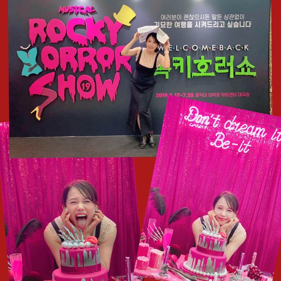 ソニンさんのインスタグラム写真 - (ソニンInstagram)「. ツイッターでチラリしましたが 韓国に来ています！ 今宵は #ロッキーホラーショー #록키호러쇼 観劇。💋 2017年日本カンパニーで上演時に本日フランクフルター役の #송용진 씨 ソンヨンジンさんとスタッフの方々が観劇にいらしてくださったのですが、その際交わした、ぜひロキホラ上演時に観に韓国にいらしてくださいとの約束、やっと果たすことが出来ました！✨ 開演前に挨拶に伺ったら出演者の方々が集まってくださり撮った記念写真☺️ とても素敵な方々で、パフォーマンスも曲や流れも身体が記憶していたので、楽しさ倍増！！ちなみに開演前に振付覚えをファントムたちがレクチャーしているのですが、客席から選ばれて前で振付やるのに選ばれ💦我々と振りが違うので一生懸命覚えて全力で叫びました笑  あーやっぱりロキホラって奇特で魅力的な作品！わけわからないのにハマる、そしてくせになる。歌で圧倒性をもっていく気持ち良さ、韓国らしいし、この後の観劇も楽しみになった💕 新聞紙も踊りもしたよ👌🏻 #록키호러쇼 여러분 감사 드립니다😘너무 재밌게 봤어용👏🏻 @rndworks #최서연 #진태화 #유리아 #송유택 #전예지 #지혜근 #허정규 #휘림 #musical #TheRockyHorrorShow #Korea #Japan #Janet」7月13日 1時10分 - sonim_official