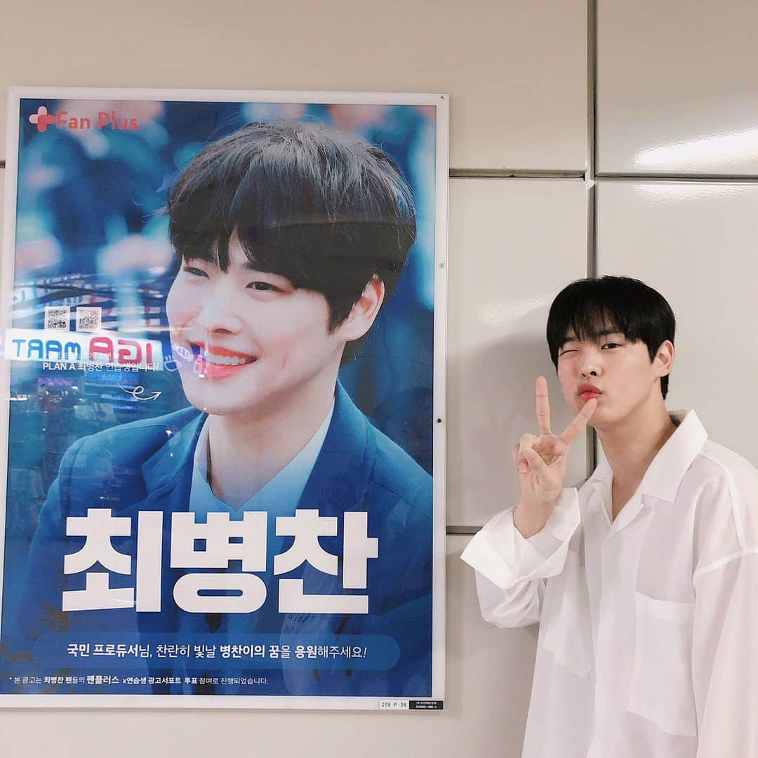 Victonさんのインスタグラム写真 - (VictonInstagram)「[#빅톤] 지금까지 PRODUCE X 101 병찬이를 응원해주셔서 감사합니다❣ 응원해주시는 팬 여러분께 보답할 수 있도록, 건강하고 멋진 모습 보여드리는 병찬이가 되겠습니다🐣🐥 팬 여러분들께 뿅아리 투어날의 추억을 공유합니다🤳 감사합니다💛💙 - #VICTON #PlayM #병찬 #최병찬 #ChoiByungChan」7月13日 1時49分 - victon1109