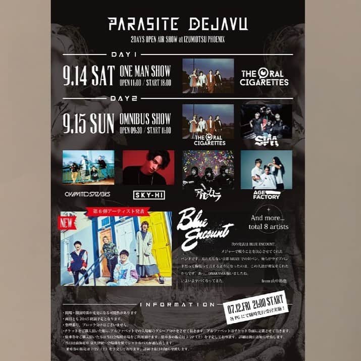 鈴木重伸のインスタグラム：「PARASITE DEJAVU 第6弾アーティスト BLUE ENCOUNT よろしくお願いいたします。」