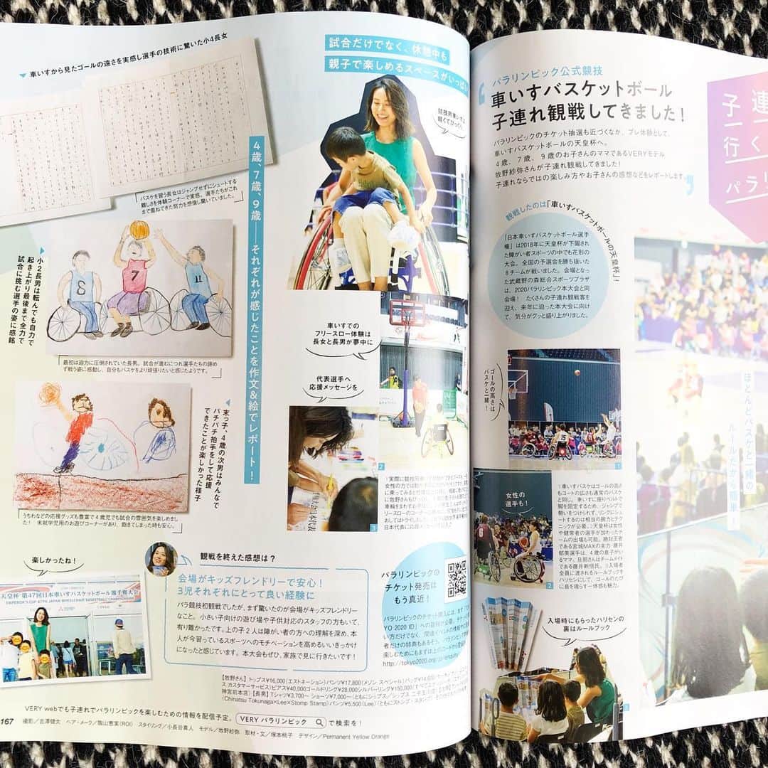 牧野紗弥さんのインスタグラム写真 - (牧野紗弥Instagram)「@veryweb.jp 8月号☀️ 連載中の @ysl のページでは、実力バッグをご紹介しています♡  @verystore_jp と @lasoeur_jewel のコラボピアスは、kokodeで好評発売中です♫また今月号では、子供達と一緒に車いすバスケを観戦した事もレポートしています！子供達それぞれが感じた事を作文や絵と共にご紹介しています😊 他にも見どころたくさん！！ ぜひぜひお手に取っていただけたら嬉しいです😆🙏🏻💕」7月13日 12時51分 - makinosaya