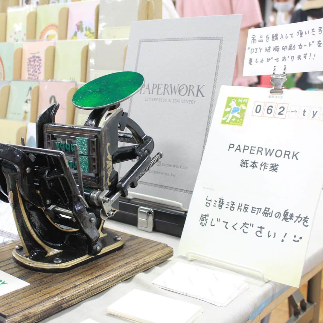 手紙社さんのインスタグラム写真 - (手紙社Instagram)「【「紙博 in 東京 vol.3」会場の様子をお届けします！】 本日オープンした「紙博 in 東京 vol.3」。会場内は印刷会社をはじめ、文具店やイラストレーターなど、紙にまつわるプロフェッショナルたちがお待ちしております。お買い物はもちろん、当日受付のワークショップにも参加できますよ。5階ステージでは2日間に渡ってトークショーも開催しますので、ぜひステージのタイムテーブルもチェックしてお越しくださいね。見て、聞いて、触れて、紙の魅力を味わい尽くせる紙博を、心ゆくまでたっぷりとお楽しみください！ . ▶︎会場マップはプロフィール「@kamihaku2019」のリンクへ . ▶︎「紙博 in 東京 vol.3」開催概要 開催日：2019年7月13日（土）〜14日（日） 時間：13日（土）10:00～17:00  14日（日）9:00～17:00 会場：東京都立産業貿易センター台東館4階、5階展示室 東京都台東区花川戸2-6-5 入場料：500円（小学生以下無料） . ▶︎ステージタイムテーブル ◎7月13日（土） 11:30〜12:15 九ポ堂 × ライフ株式会社  12:45〜13:30 大滝由子  14:00〜14:30 紙もの大賞授賞式  15:00〜15:45 高旗将雄 ◎7月14日（日） 10:30〜11:15 甲斐みのり  11:45〜12:30 辻恵子  13:30〜14:15 夜長堂 店主・井上タツ子  14:45〜15:30 居山浩二  #手紙社#手紙舎#tegamisha#紙博#kamihaku#紙博in東京#浅草#紙もの#ペーパーアイテム#ノート#メモ帳#レターセット#メッセージカード#ポストカード#マスキングテープ#maskingtape#文房具#stationery#イラスト#illustration」7月13日 12時49分 - tegamisha