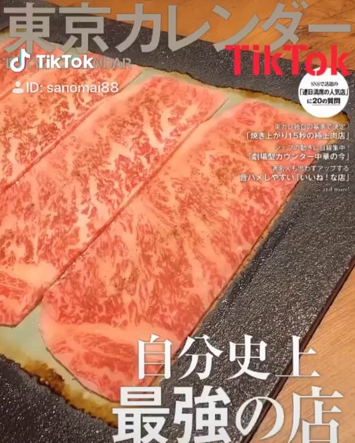 佐野真依子のグルメインスタ