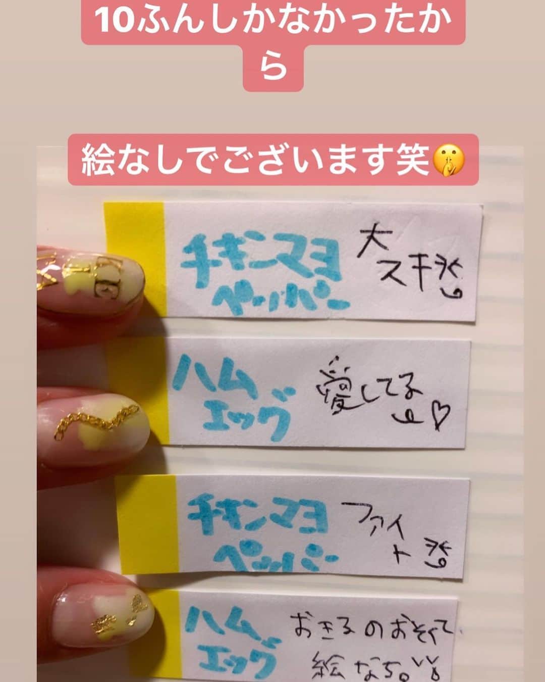 のインスタグラム：「寝坊した時！笑 ストックあってたすかったぁ😱😱❤️唐揚げと半熟卵ゎストックしとくと良いよ❤️❤️😍👍🏼 #りかちゅうおにぎり #旦那おにぎり #社員おにぎり #おにぎりケース」