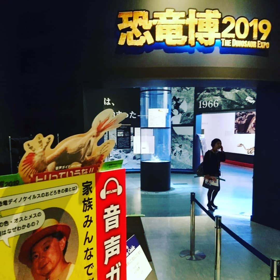 鈴木おさむさんのインスタグラム写真 - (鈴木おさむInstagram)「本日から上野国立科学博物館にて「恐竜博2019」開始。僕が音声解説の構成とパーソナリティーをやってます！かなりの見応え、興奮！デートにもおすすめ！妻が音声解説聞きながら、回ってくれてます！」7月13日 7時58分 - osamuchan_suzuki