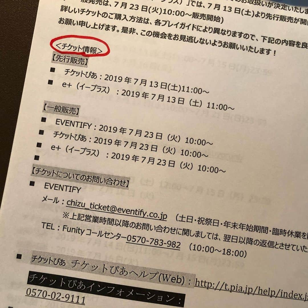 TBSラジオ「たまむすび」さんのインスタグラム写真 - (TBSラジオ「たまむすび」Instagram)「「金曜たまむすび」にスペシャルゲスト登場✨稲垣吾郎さん、ありがとうございました！！外山さんと久々の再会でした。  TOKYOもんは、都バスの特集🚌熱いメールたくさんいただきました！第2弾、第3弾もご期待ください。  #tama954 #たまむすび #外山惠理 #玉袋筋太郎 #稲垣吾郎 #君の輝く夜に #ゴロウデラックス #tokyoもん #浅田飴 #浅田飴さんのラジオCM新しくなりました #都バス #玉さんのカラオケフェスあるよ #tbsラジオ」7月13日 8時01分 - tamamusubi905954