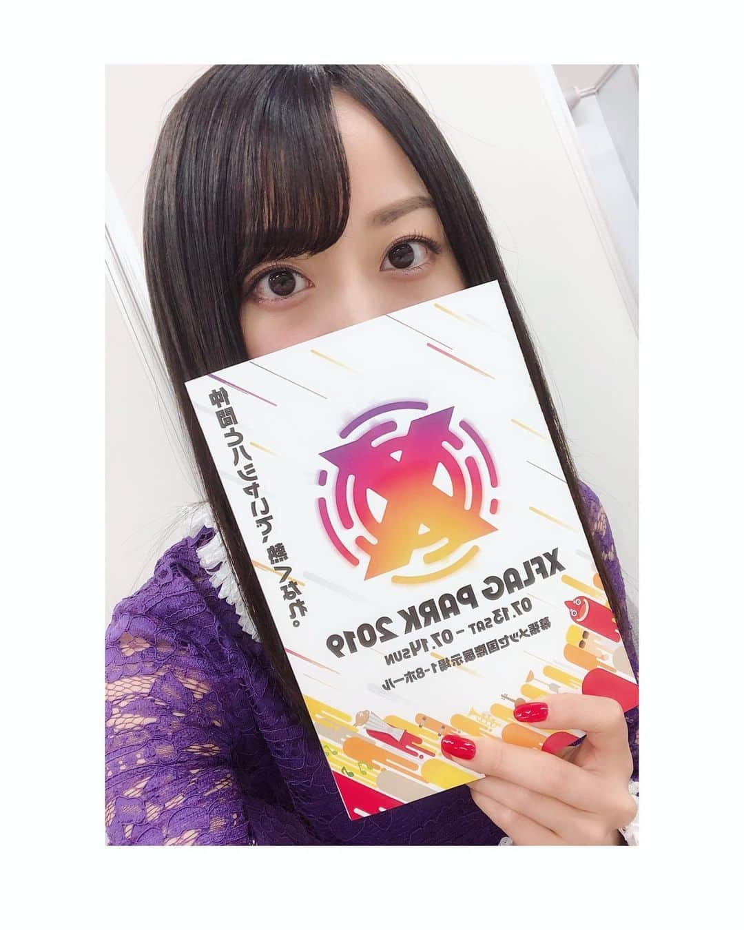 小倉唯さんのインスタグラム写真 - (小倉唯Instagram)「#フラパ 2019に参加してます💜  13:50〜『発表！最後のヒーロー！』ステージに登場するよ〜🌟 ステージの様子はモンスト公式チャンネルでも生中継💜 https://youtu.be/FXYpyWR9RS8 #モンスト アニメ #パンドラ」7月13日 13時34分 - yui_ogura_official