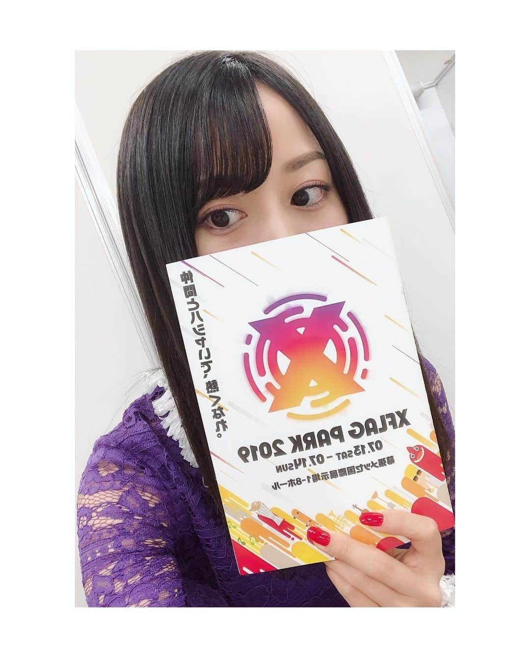 小倉唯さんのインスタグラム写真 - (小倉唯Instagram)「#フラパ 2019に参加してます💜  13:50〜『発表！最後のヒーロー！』ステージに登場するよ〜🌟 ステージの様子はモンスト公式チャンネルでも生中継💜 https://youtu.be/FXYpyWR9RS8 #モンスト アニメ #パンドラ」7月13日 13時34分 - yui_ogura_official