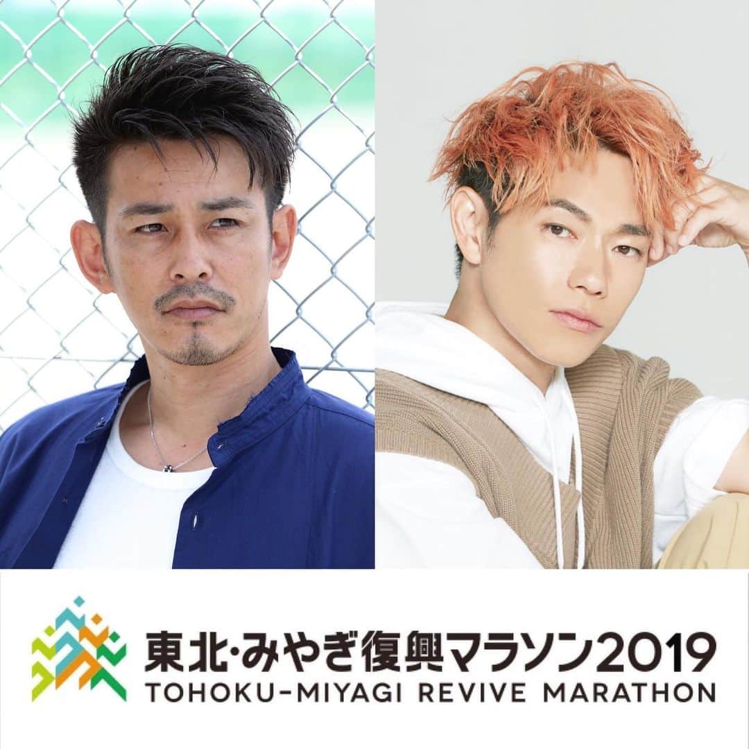 千葉直樹のインスタグラム：「10/13(日) 『東北・みやぎ復興マラソン2019』 5km、eyeronくんと走ります！ 皆さんも僕たちと一緒にEnjoy runしましょう！！ そして・・・ 7/20(土)はソナポケ初の野外ワンマン、ソナポケスパーランド！これも楽しそう…行きたい… 詳しくは…とべないけどコチラ↓ http://www.sonapoke.jp/special/sonapokespaland/  #sonarpocket_eyeron #svolme #svolmerunning #東北みやぎ復興マラソン2019 #ソナポケスパーランド」
