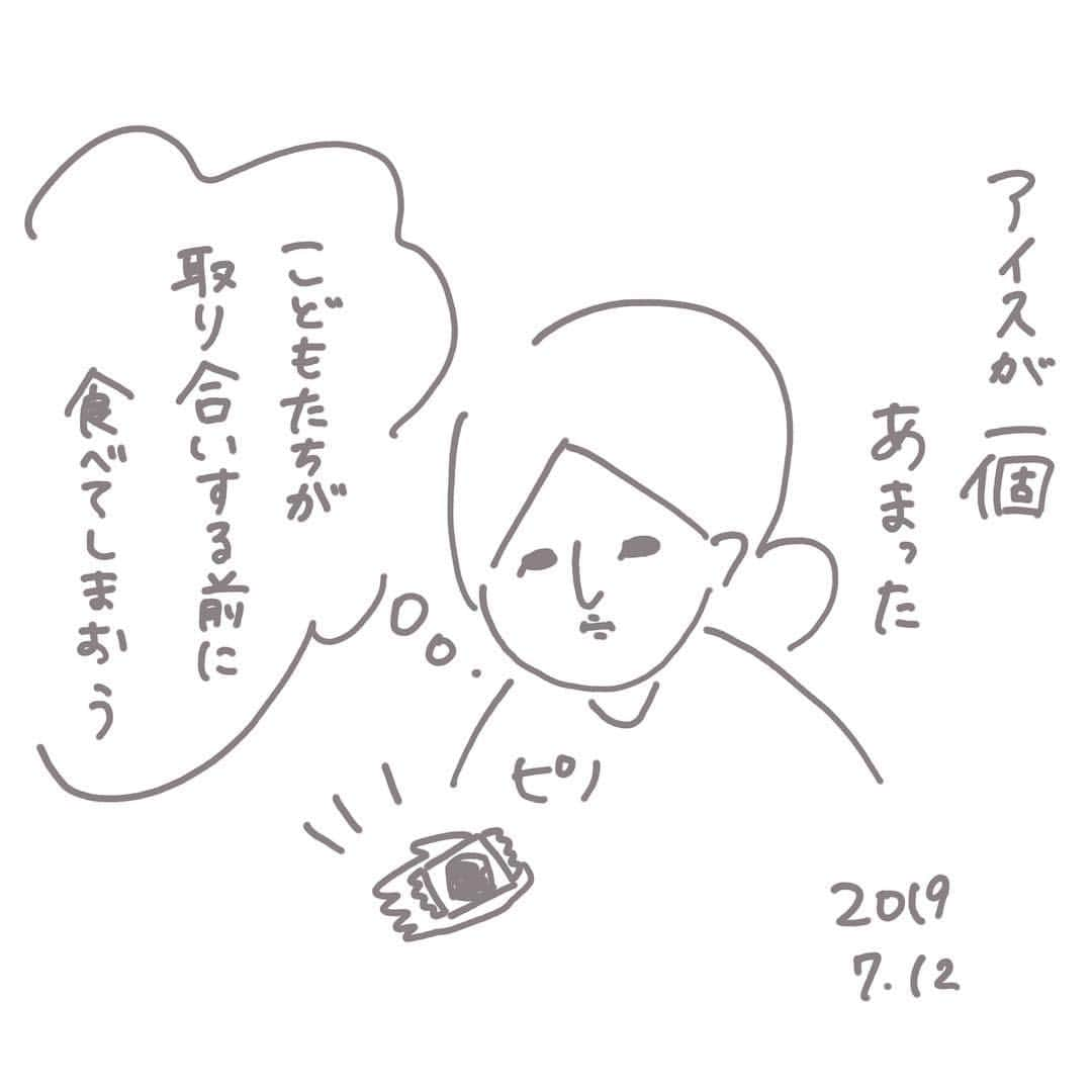 ウラクさんのインスタグラム写真 - (ウラクInstagram)「絶対に振り向いてはいけない🍦 . . . . すこし前、双子が手足口病にかかって旦那にもうつり1週間から2週間ほどバタバタしました。もう二度とかかりたくないです…🤧 まだ流行ってるんでしょうか。」7月13日 8時14分 - ulaq_twins