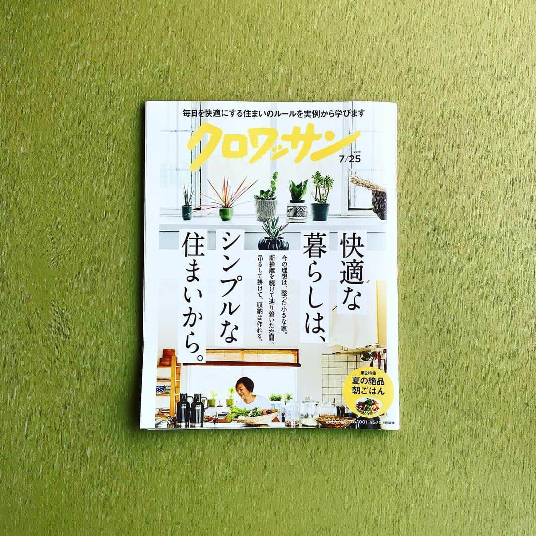 福田里香さんのインスタグラム写真 - (福田里香Instagram)「#週末の読書におすすめ雑誌 お知らせをさせてください。 • クロワッサン７／２５号・巻頭特集 「快適な暮らしは、シンプルな住まいから。」 @croissant.mag 🦌奈良・くるみの木オーナー 石村由起子さん @yukiko_ishimura の お話を８ページに渡り、じっくりうかがい、 由起子さんちの、奈良産食材🍓🥬🍅🌿で ランチを作らせていただきましたよ。 • ずっと仕事をしてきた 人生の先輩の言葉は、滋味深い。 示唆に富み、名言満載で頷くことしきり。 これからの毎日を考えたいあなたへ。 • ６枚めは、🥐には載ってないレア画像。 由起子さんがササッと１０分で 作ってくださった朝ごはん。 当然ですが、すごい、おいしい。 毎日食べたい味🍚がする。 • ７枚めは、右上から ミセス８月号「おいしい手土産」特集で 東京駅内🚉で買える とっておきの手土産をご紹介しました。 @books_bunka • 右下は、Discover Japan８月号から 連載「民芸お菓子巡礼」は、 兵庫県のあのお菓子です。 @discoverjapan • 左端は、装苑７月号から 連載「福田里香のフード＋１」は、 吉祥寺に出来た映画館🎞🎟と クラフトコーラ🥤。 @soenonline • ぜひ、誌面でご覧ください。 #クロワッサン #ミセス #discover japan #装苑 #くるみの木 #石村由起子」7月13日 8時17分 - riccafukuda