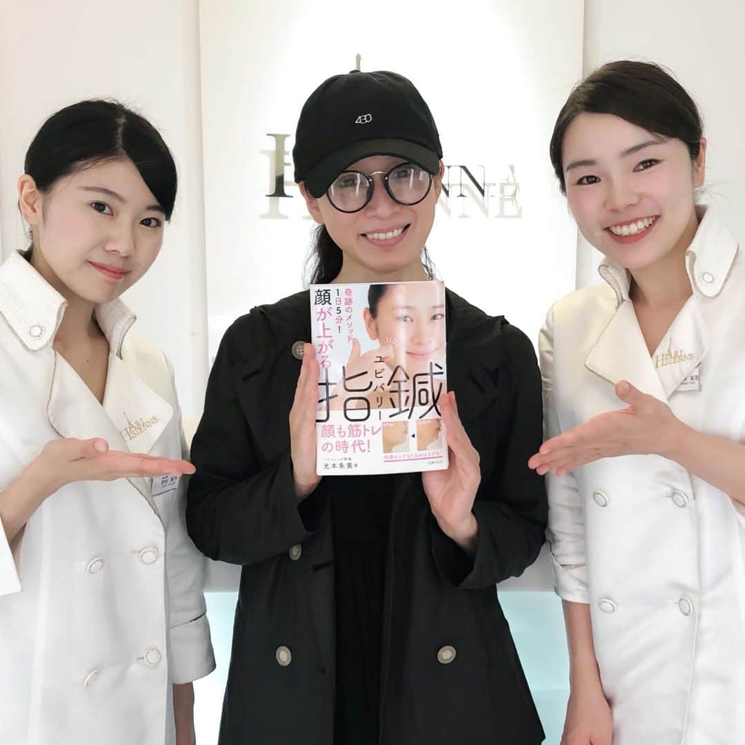 竹中友紀子のインスタグラム：「#美肌づくり  定期的に通わせていただいている #美容鍼 サロン #ハリジェンヌ さんにて #お肌のお手入れ  毎回ビフォーアフターの写真を撮っていただくのですが、目元ぱっちり、頰の高さアップ↑、フェイスラインすっきり！即効性にいつも驚かされます。 そんなハリジェンヌの院長 #光本朱美 先生の2冊目となる著者 #奇跡のメソッド1日5分！顔が上がる指鍼 が6月19日に発売。 日常的に #セルフケア することで、リフトアップした状態をキープできますよ^ ^ ぜひとも店頭にてお手にとっていただければと思います。」