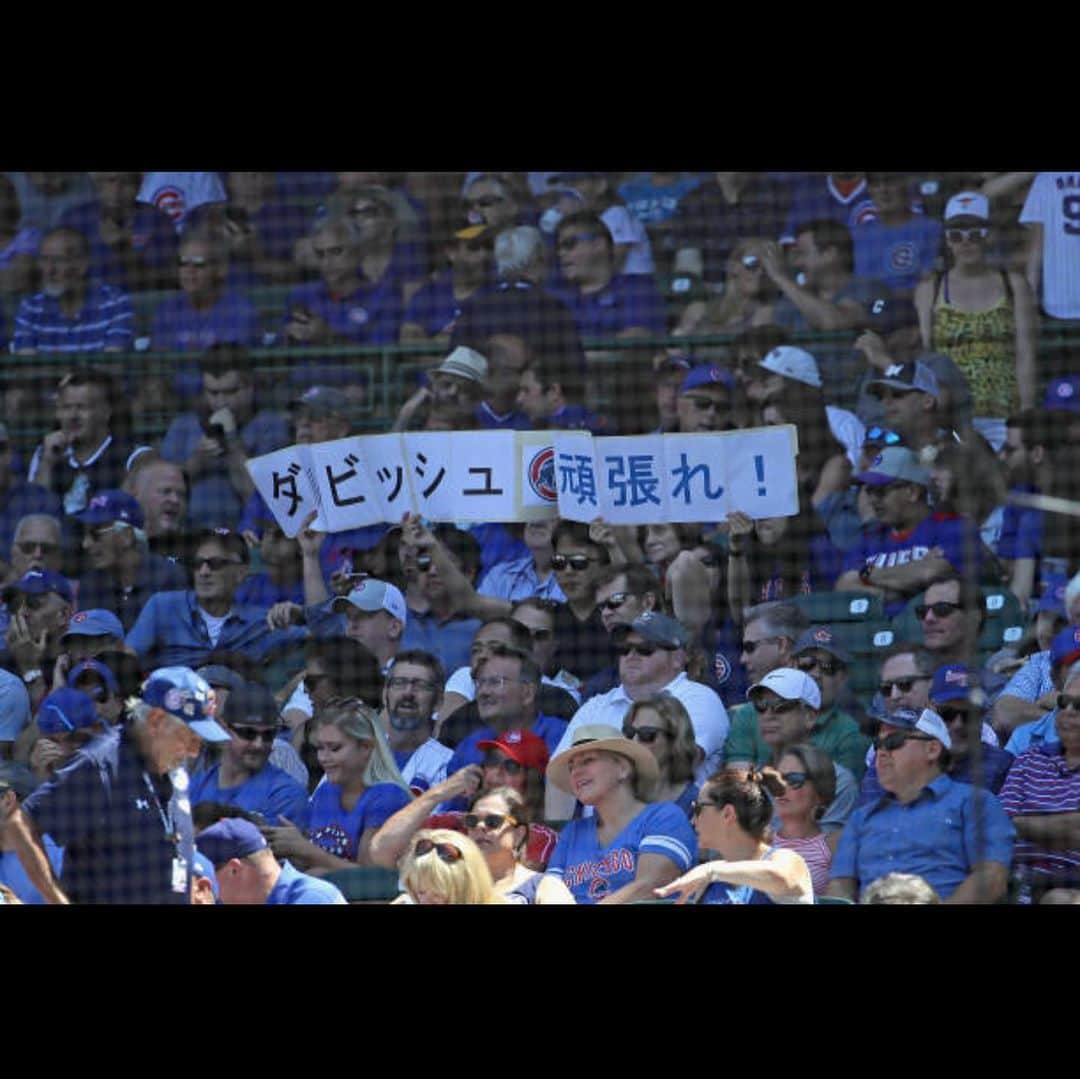 ダルビッシュ有さんのインスタグラム写真 - (ダルビッシュ有Instagram)「Great win🔥 #cubs #everybodyin」7月13日 9時35分 - darvishsefat11