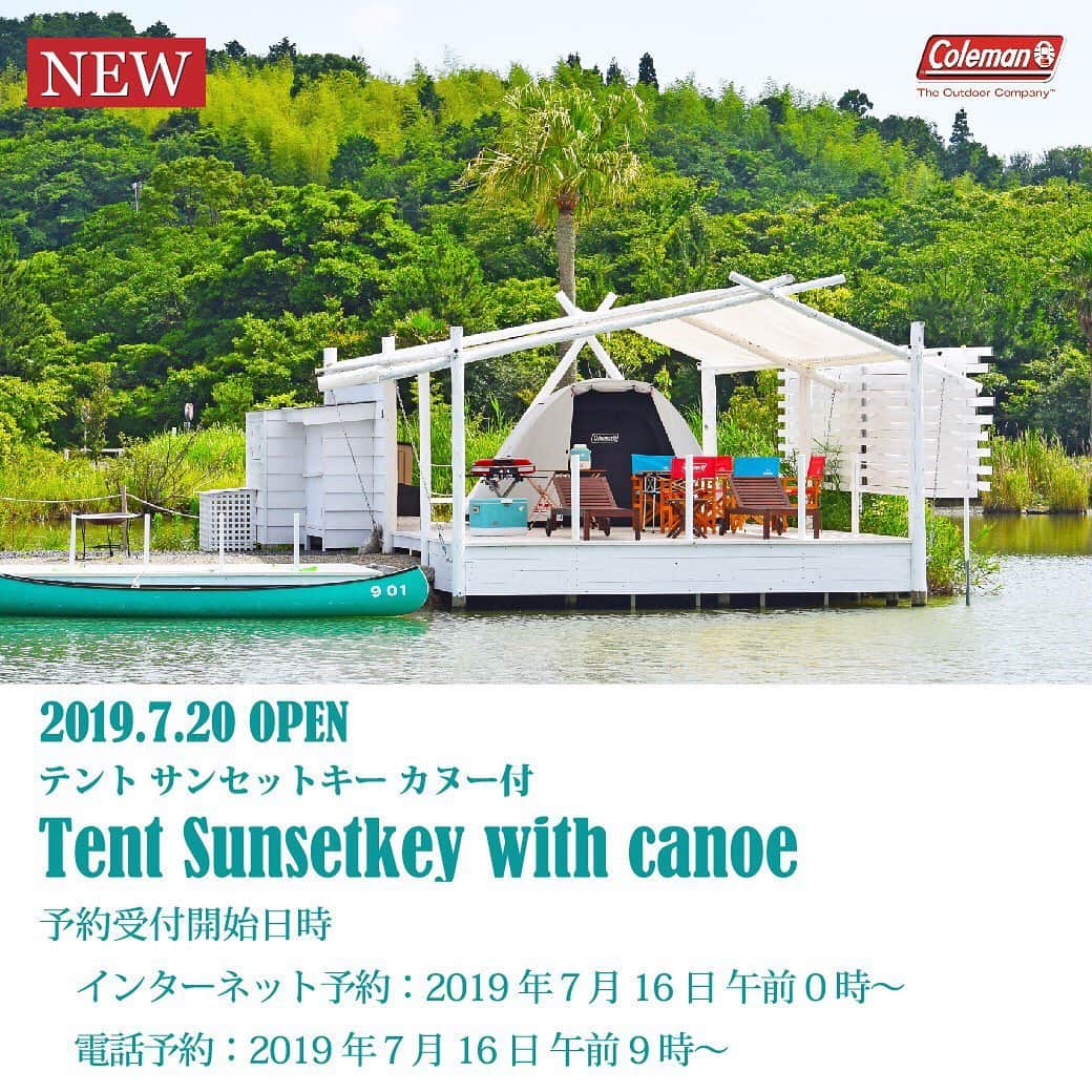 伊勢志摩エバーグレイズのグルメインスタ