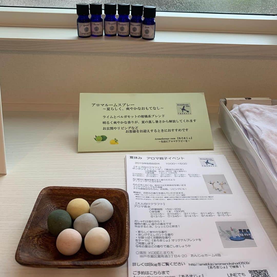 あんじゅホームさんのインスタグラム写真 - (あんじゅホームInstagram)「完全予約制 完成現場見学会 「囲まれた敷地でも 光が届く家」 本日から3日間開催中！！ 今回は、アロマの爽やかな香りでお出迎え。  こだわりのオープン階段 本棚付きのスタディコーナー キッチン前にマガジンラック  こだわりが詰まった注文住宅ならではのお家。 天気は不調ですが、スタッフ一同元気にお出迎えさせて頂きます！  この三連休はあんじゅホーム完成現場見学会に是非お越しください！  #あんじゅホーム #工務店 #地域密着 #神戸市 #須磨区 #完成現場見学会 #注文住宅 #建売ではできない #理想のマイホーム #オープン階段 #吹き抜け #造作家具 #あろまじょ #いい香り #アロマ #アロマスプレー #8/8にアロマのイベントもします。」7月13日 10時36分 - anjuhome