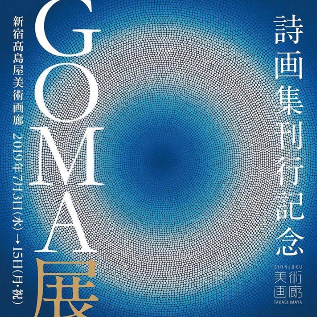 瀬畑茉有子さんのインスタグラム写真 - (瀬畑茉有子Instagram)「GOMA展観てきました。 7/15月曜日まで新宿高島屋でやってます。 . . 是非多くの方に直接自分の目で心で魂で感じて欲しい。 . . 吸い込まれるような彼の作品をずっと静かにみていると、そこからすごく穏やかで強いエネルギーを受け取れるようなそんな感覚でした。 . 少し忘れていたことを取り戻す事が出来ました。 . . GOMAさんありがとうございました☺️ . . . #goma #goma展 #art #drawing #meditation #monad #谷川俊太郎 #新宿高島屋」7月13日 11時14分 - sehatamayuko