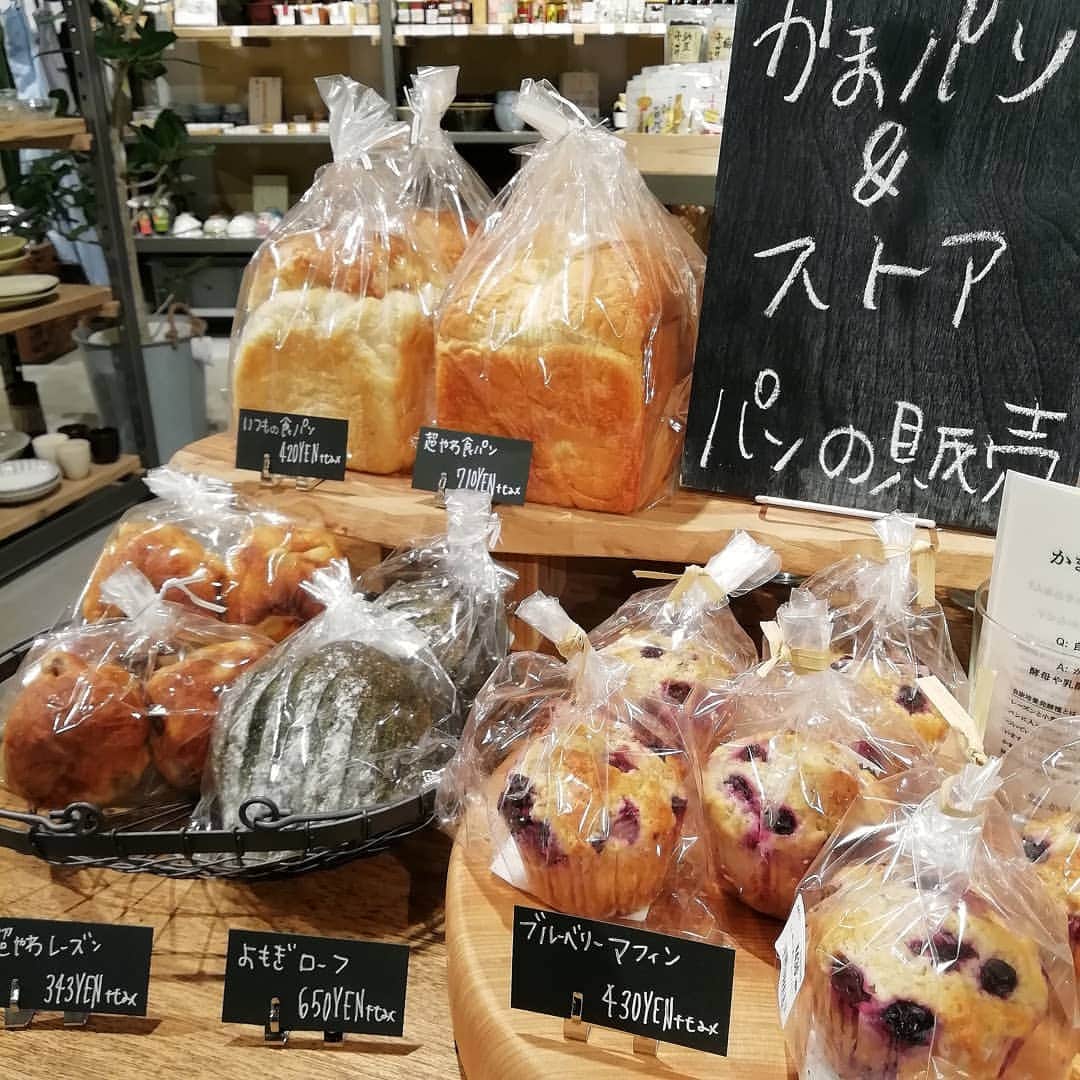 TODAY'S SPECIALさんのインスタグラム写真 - (TODAY'S SPECIALInstagram)「<MARKET-Hibiya> 日比谷店には、徳島県の神山町にあるかまパン&ストア(@food_hub_project )さんから、おいしいパンが届きました！ "いつもの食パン"などの定番品に加え、季節の食材を使った"よもぎのローフ"や"ブルーベリーマフィン"なども並んでおります。 天然酵母の風味も感じながら、もちもちっとした弾力で、なんだか特別感があります。 食べるのが楽しみになるパンです。 . ぜひ、この機会ににお立ち寄りください！ みなさまのお越しをお待ちしてます。 . *なくなり次第終了となります。 . #todaysspecial  #トゥデイズスペシャル #hibiya #東京ミッドタウン日比谷　#かまパンストア #天然酵母パン #foodhubproject」7月13日 11時18分 - cibone_ts