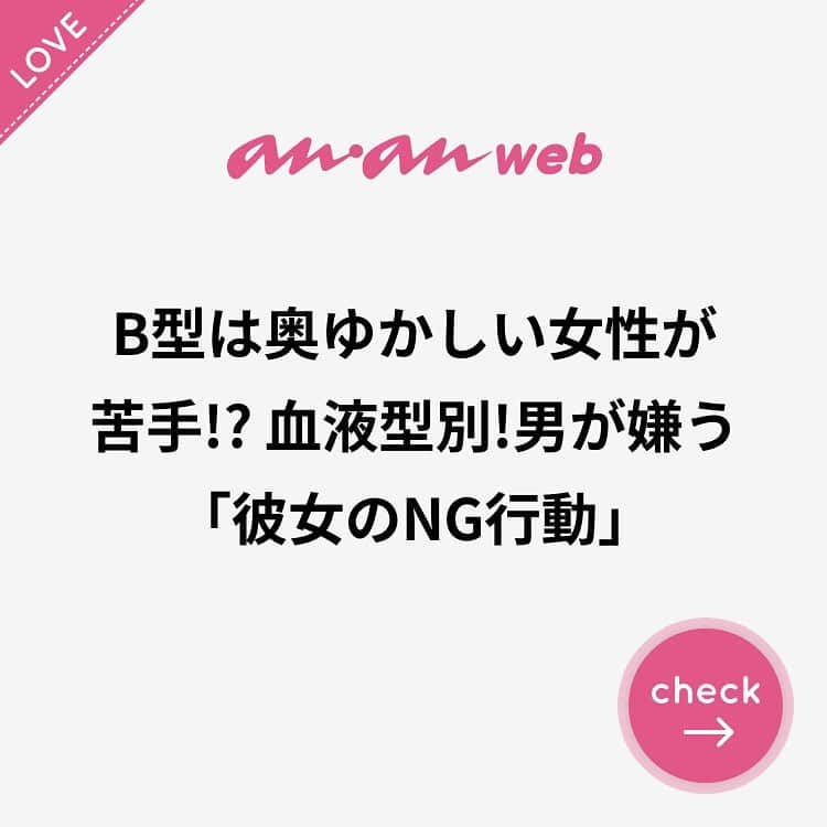 ananwebのインスタグラム