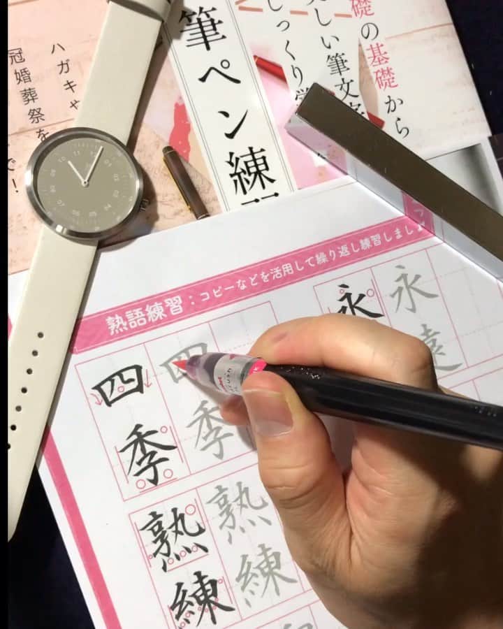 鈴木暁昇のインスタグラム：「* ◆MAVEN WATCHES マベンウォッチズ◆ * 6月23日より✨ BEAUTY&YOUTH UNITED ARROWS ✨で取り扱いが開始された大注目のMAVEN WATCHESのご紹介です。 * キーワードは「都市と自然」。 * MAVEN WATCHESは、現代の都市における生活とその中にある自然との絶妙なハーモニーを感じさせるステキなデザインです。 * クーポンコードは 『gyy0523』 。コード使用で✨10パーセントオフ✨になります。期限は2020.5.23まで * ☞MAVEN WATCHES公式サイトは下記のInstagramから簡単に飛べます。素敵な時計ばかりですので是非のぞいてみて下さい。 @mavenjapan * #mavenwatches #マベン#マベンウォッチズ#腕時計#時計#手元倶楽部  #書道 #鈴木曉昇 #和 #wabisabi #calligraphy #筆文字 #artistic #beautiful #chinesecalligraphy #墨 #sumi #書法 #japan #手書き #美文字 #手書きツイート #オリンピック #Olympic #japaneseculture #日本 #chineseculture #書道パフォーマンス」