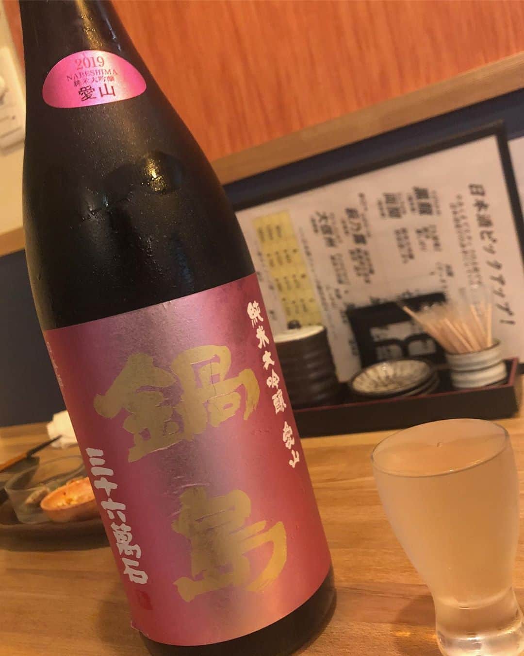 高野祐衣のグルメインスタ