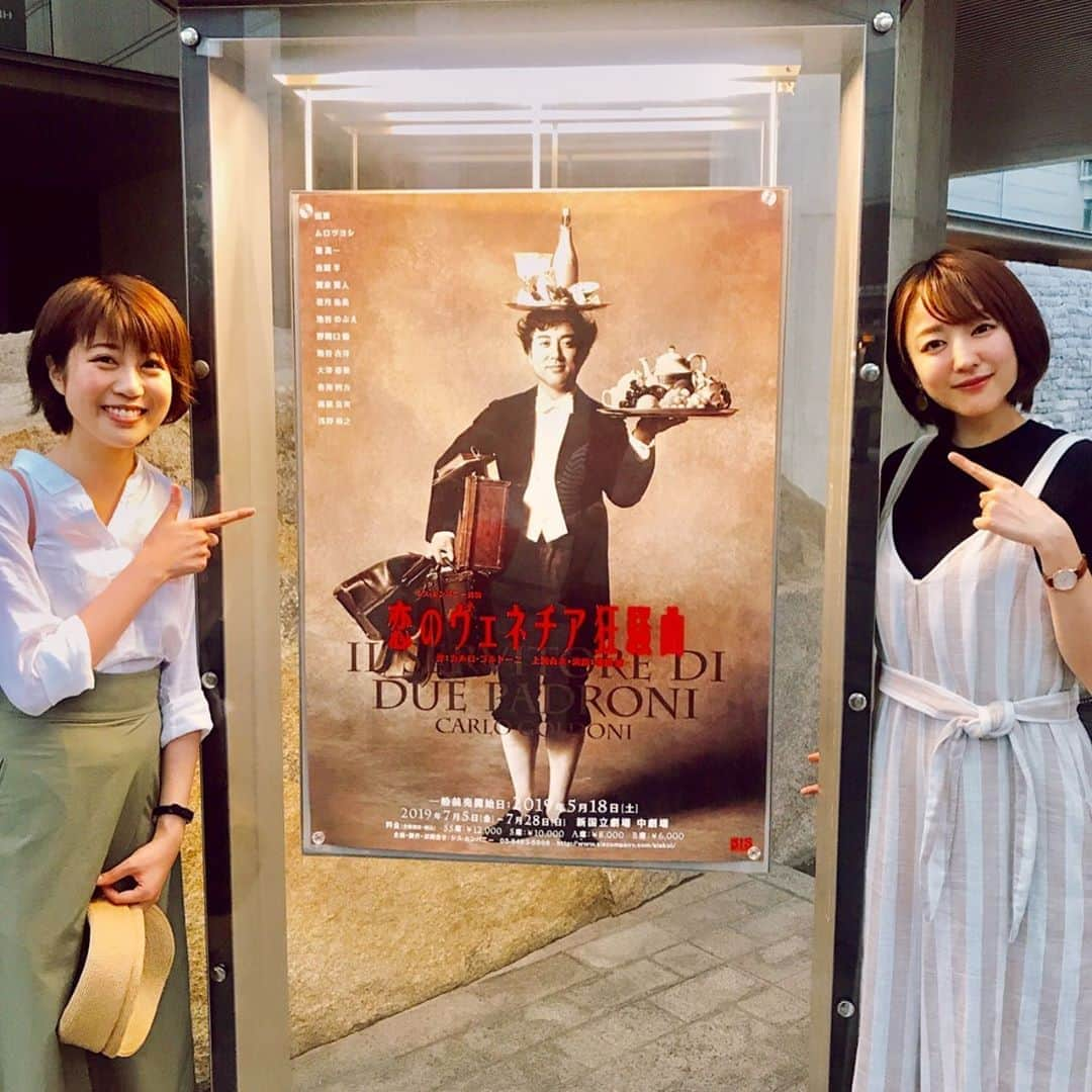 滝菜月さんのインスタグラム写真 - (滝菜月Instagram)「学生時代からの友人﻿と一緒に ムロツヨシさん主演の舞台へ。﻿ ﻿ 監督は、“今日から俺は!!”でもお馴染み、﻿ 福田雄一監督。 ずっと笑いっぱなしの素敵な舞台！﻿ ﻿ ﻿ ムロツヨシさんをはじめとする 豪華出演者の皆さんの魅力に﻿ 私も漏れなく惹きつけられました。 笑顔と笑いが溢れる素敵な時間(^^)﻿ ﻿ ﻿ #いつか一緒にお仕事するのが夢  #ムロツヨシ さん #福田雄一 監督」7月13日 22時16分 - taki_natsuki