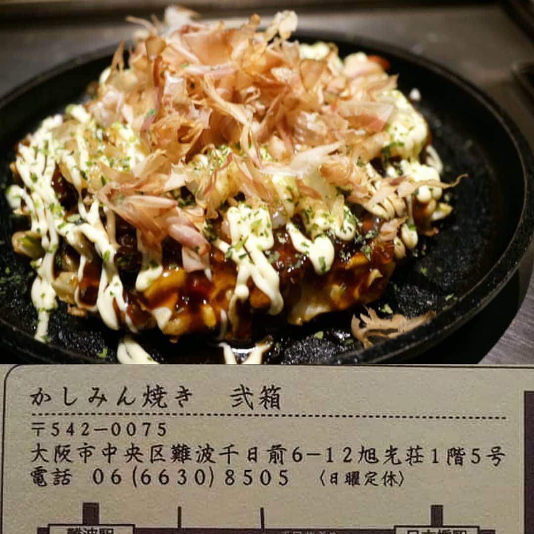 中川貴志さんのインスタグラム写真 - (中川貴志Instagram)「さぁ、今日はかしみん焼き弐箱あたしがメインでいてますので遊びに来てね😃  一品料理やその日の一品もありますのでボチボチのみましょー😃 ☎️0666308505」7月13日 13時38分 - takashi__nakagawa