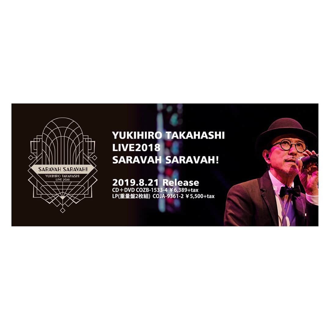 高橋幸宏さんのインスタグラム写真 - (高橋幸宏Instagram)「Saravah Saravah 8/21 Release #live #dvd #cd」7月13日 13時45分 - room66_yukihiro