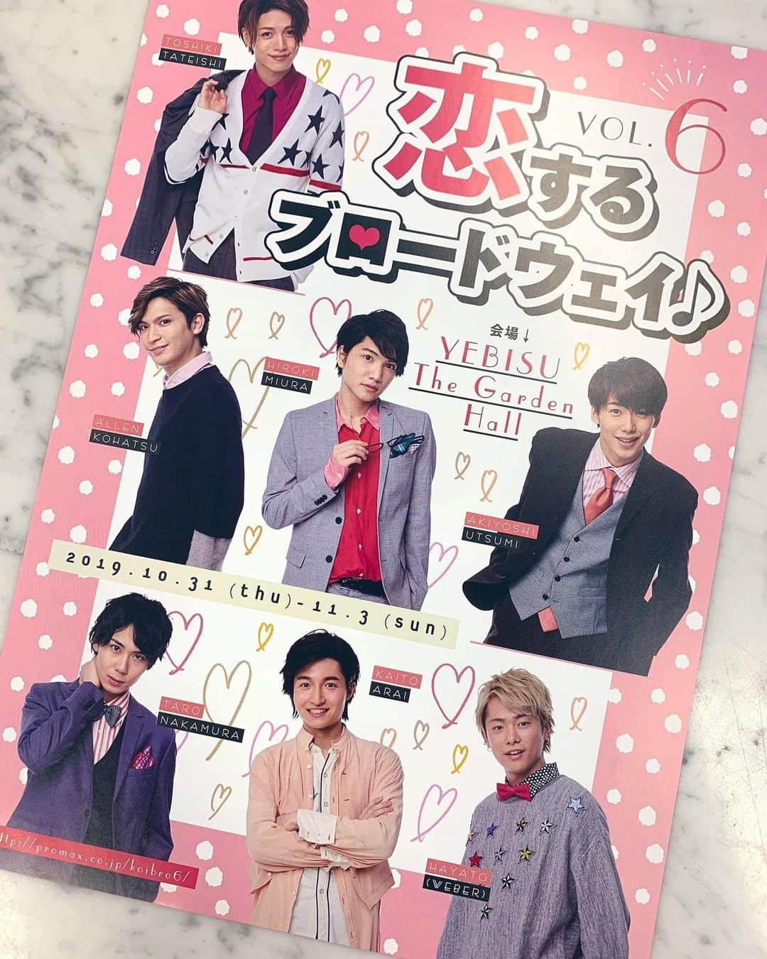 小波津亜廉さんのインスタグラム写真 - (小波津亜廉Instagram)「[9/7/19] “Young actors looking to become the next generation of musical stars, displaying their talent through musical numbers. Koisuru Project Series 6! These seven men will perform with overflowing charisma, and bring the best stage to the streets of Ebisu!” ⠀⠀⠀ ⠀ A stageplay about stageplay actirs! ⠀⠀⠀ ⠀ #kohatsuallen #koisuruproject ⠀⠀⠀ ⠀ Source: Koisuru Project’s twitter」7月13日 14時31分 - ahun_andsome