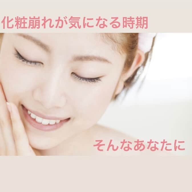 72WHITENING GYMのインスタグラム：「こんにちは☀️﻿ ﻿ セミも鳴き始め、いよいよ、夏本番！！🌼🌈﻿ ﻿ ﻿ 私は個人的に夏が大好きなんですが、﻿ お客様とお話してるとよく耳にするのが、﻿ ﻿ せっかく化粧したのに﻿ 暑さあまり、汗ばんで化粧が崩れて大変😭﻿ ﻿ だから、化粧が崩れてもいいように夏は薄化粧にしてるの！﻿ ﻿ というお話をよく聞きます。﻿ ﻿ ﻿ 前回、記載しましたが﻿ 半分以上の方が会った時に口元見ています！！﻿ ﻿ と言う事は、化粧が薄くても歯が白いだけで﻿ 印象がガラリと変わりますよ！！﻿ ﻿ 歯が白いと清潔感、好印象UP💕﻿ ﻿ ﻿ ﻿ この夏、もっと簡単に印象をあげてみませんか？😊﻿ ﻿ ﻿ まずは、是非一度お試しください🍀 ・ ・  HP﻿ https://72whiteninggym-osaka.com ================﻿﻿﻿ ﻿﻿﻿ @72whiteninggym_osaka ﻿﻿﻿ ﻿﻿﻿ 〒541-0057 ﻿﻿﻿ 大阪府大阪市中央区北久宝寺町２丁目６−１RE-017 504﻿﻿﻿ ﻿ ================﻿ ﻿ ﻿ ﻿﻿ #ホワイトニング #美しい歯 #第一印象#口元美人 ﻿﻿ #イメージアップ大作戦 #セルフホワイトニング大阪 #笑顔#フォトグラファー #歯 #白い歯目指す#心斎橋店 #駅近 #駅近ジム #パーソナルトレーニング#心斎橋 #心斎橋駅からすぐ #駅近 #ホワイトニング大阪 #結果にコミットする#ブライダル #ブライダルホワイトニング #ワンランク上の結婚式 い#白さ際立つ」