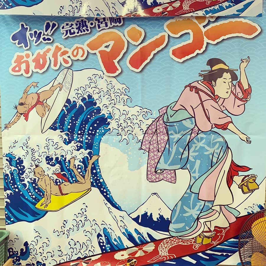 石川直宏さんのインスタグラム写真 - (石川直宏Instagram)「午前中は小学生から高校生までの女子の選手たちと⚽️🏃‍♀️💨 工夫しながらチャレンジすること、最後まで諦めない姿、何よりみんな笑顔が素敵でした😄✨ . 関係者の皆さんお世話になりました🤝 また会いましょう♪ . 飛行機の時間までの間、いつもいただいている #おがたのマンゴー のスタッフ皆さんにご挨拶🤝 #マンゴー が実ってるとこ初めてみた🥭✨ デカイ！！ . #FC東京サッカークリニック #都城 #宮崎 #FC東京普及部 #fctokyo #FC東京 #tokyo #FC東京ファミリー #fctokyoclubcommunicator  #FC東京クラブコミュニケーター #CC」7月13日 15時55分 - sgss.18