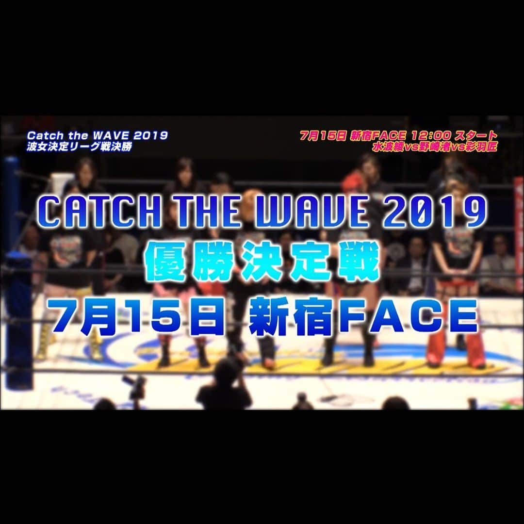 桜花由美さんのインスタグラム写真 - (桜花由美Instagram)「見てねー！ ◎7・15(月・祝）開場11:15・開始12:00 ＠新宿FACE 『Catch the WAVE 2019～波女決定リーグ戦決勝～』 youtu.be/LcuJem81T30  #wavepro ‪#女子プロレスラー ‬ ‪#プロレス ‬ ‪#プロレスラー ‬ ‪#女子プロレス‬ ‪#prowrestling‬ ‪#プロレスリングwave‬」7月13日 15時50分 - ohkayumi