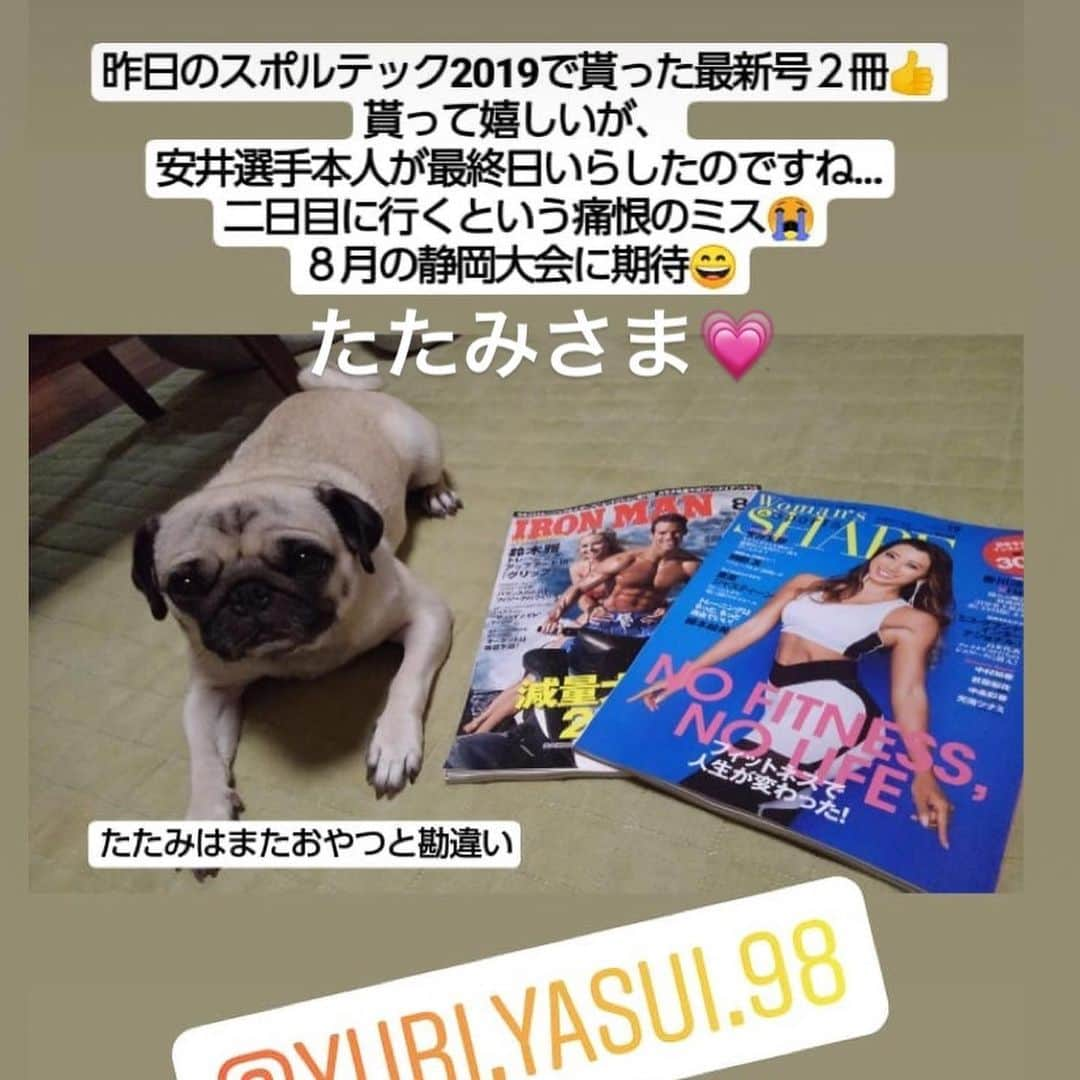 安井友梨さんのインスタグラム写真 - (安井友梨Instagram)「今日のブログは「美ボディメイクの新定番、 食事の置換えには？㊙️㊙️㊙️㊙️」続きは今日のブログをご覧下さい！！ 一周年記念セールで、MRPが皆様のお手元に届いてらっしゃり、沢山ご質問いただいています！  今日は、私のお気に入りの飲み方使い方を皆様にお届け💗  多くのご質問が、「MRPが先日届いたのですが、いつ飲んだらいいかわからないです。飲むタイミングや飲む頻度など、教えてください🙏」 私、今一番お気に入り！！ 美と健康とアンチエイジングの為のスーパーフルーツを大公開です㊙️㊙️㊙️ スーパーアンチエイジング朝ごはん始めてみてくださいね！💗💗💗💗 食べて、健康に、いつまでも美しく！！ #ミールリプレイスメント  #ダイエット #減量 #置き換えダイエット @favo_link  @womans_shape.ig  @goldsgymjapan  #減量 #ビキニフィットネス」7月13日 16時05分 - yuri.yasui.98